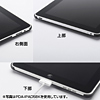 PDA-IPAD5W iPadハードカバー(ホワイト) PDA-IPAD5W / iPadハードカバー(ホワイト)