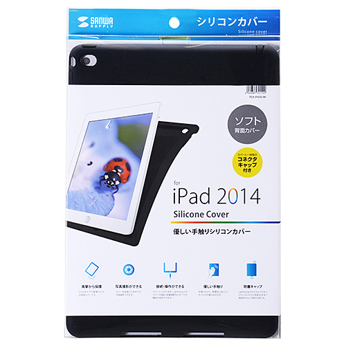 PDA-IPAD61BK / iPad Air 2シリコンカバー（ブラック）