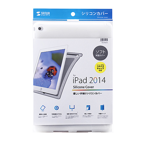 PDA-IPAD61W / iPad Air 2シリコンカバー（ホワイト）