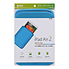 PDA-IPAD63BL iPad Air 2スリップインケース(ブルー) PDA-IPAD63BL / iPad Air 2スリップインケース(ブルー)