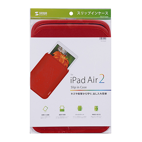 PDA-IPAD63R / iPad Air 2スリップインケース（レッド）