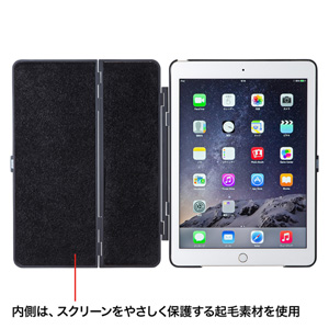 PDA-IPAD64BK