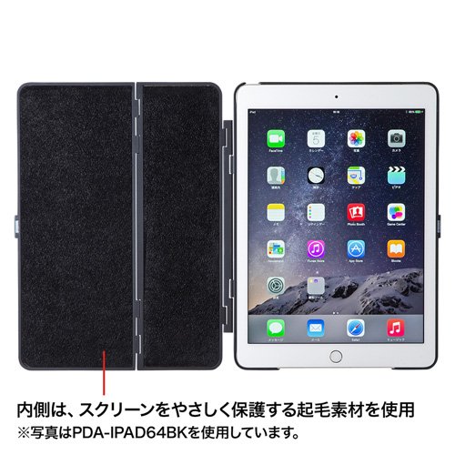 PDA-IPAD64BL / iPad Air 2ハードケース（スタンドタイプ・ブルー）