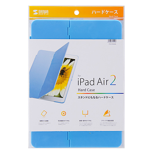 PDA-IPAD64BL / iPad Air 2ハードケース（スタンドタイプ・ブルー）