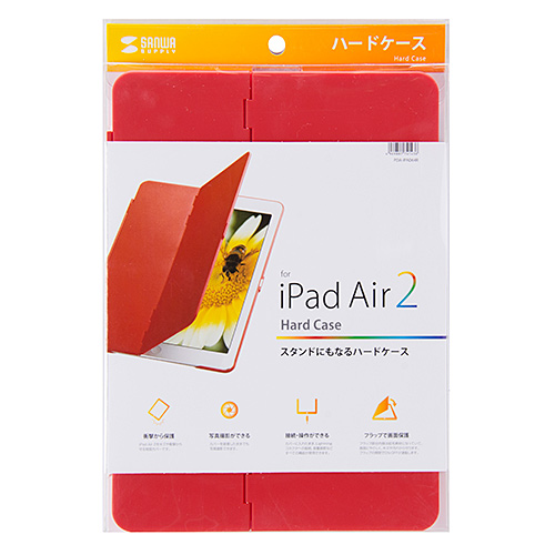 PDA-IPAD64R / iPad Air 2ハードケース（スタンドタイプ・レッド）