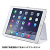 PDA-IPAD64W / iPad Air 2ハードケース（スタンドタイプ・ホワイト）