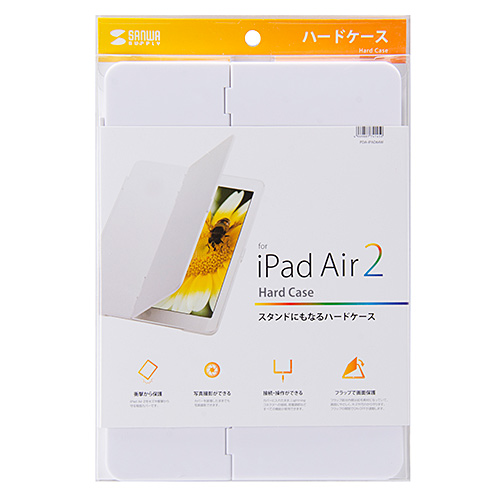 PDA-IPAD64W / iPad Air 2ハードケース（スタンドタイプ・ホワイト）