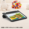 PDA-IPAD65BK iPad Air 2衝撃吸収ケース(ブラック) PDA-IPAD65BK / iPad Air 2衝撃吸収ケース(ブラック)