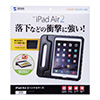 PDA-IPAD65BK / iPad Air 2衝撃吸収ケース（ブラック）