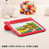PDA-IPAD65R iPad Air 2衝撃吸収ケース(レッド) PDA-IPAD65R / iPad Air 2衝撃吸収ケース(レッド)