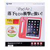 PDA-IPAD65R / iPad Air 2衝撃吸収ケース（レッド）