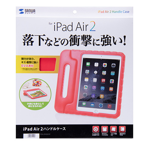 PDA-IPAD65R / iPad Air 2衝撃吸収ケース（レッド）