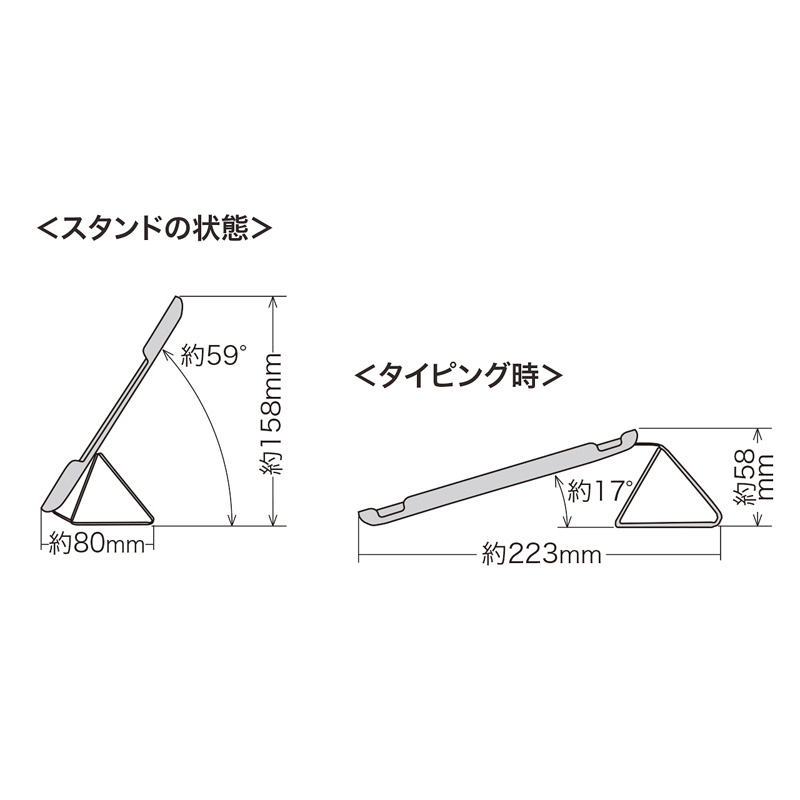 寸法図