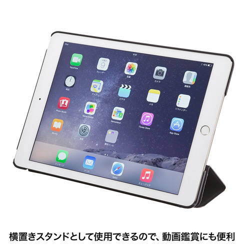 PDA-IPAD67BK / iPad Air 2ソフトレザーケース（ブラック）