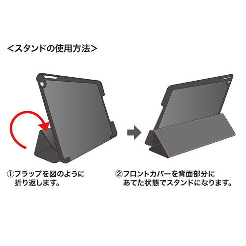 PDA-IPAD67BK / iPad Air 2ソフトレザーケース（ブラック）