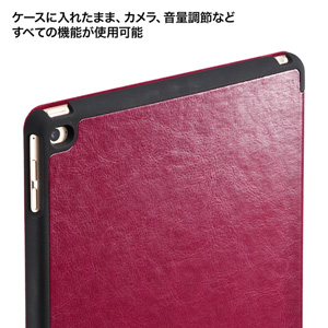 PDA-IPAD67R