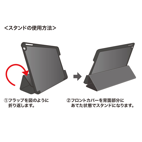 PDA-IPAD67R / iPad Air 2ソフトレザーケース（レッド）