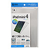 PDA-IPAD72CL iPad mini 4ハードカバー(クリア) PDA-IPAD72CL / iPad mini 4ハードカバー(クリア)