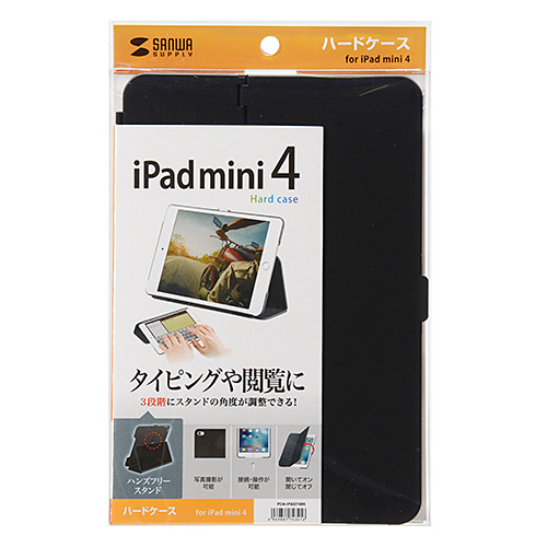 PDA-IPAD74BK / iPad mini4 ハードケース（スタンドタイプ・ブラック）