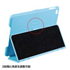 PDA-IPAD74BL iPad mini4 ハードケース(スタンドタイプ・ブルー) PDA-IPAD74BL / iPad mini4 ハードケース(スタンドタイプ・ブルー)