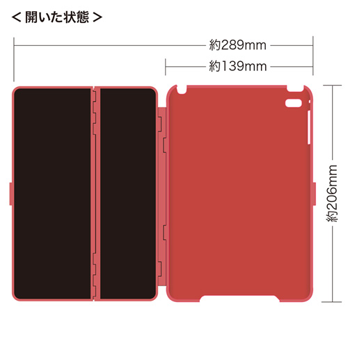 PDA-IPAD74R / iPad mini4 ハードケース（スタンドタイプ・レッド）