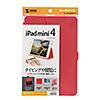 PDA-IPAD74R iPad mini4 ハードケース(スタンドタイプ・レッド) PDA-IPAD74R / iPad mini4 ハードケース(スタンドタイプ・レッド)