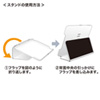 PDA-IPAD74W iPad mini4 ハードケース(スタンドタイプ・ホワイト) PDA-IPAD74W / iPad mini4 ハードケース(スタンドタイプ・ホワイト)