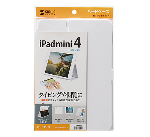 PDA-IPAD74W / iPad mini4 ハードケース（スタンドタイプ・ホワイト）