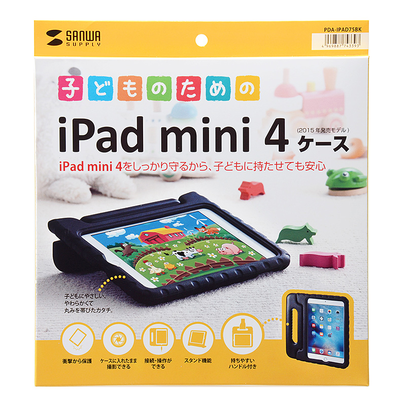 パッケージ
