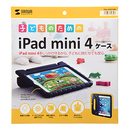 PDA-IPAD75BK / iPad mini4衝撃吸収ケース（ブラック）