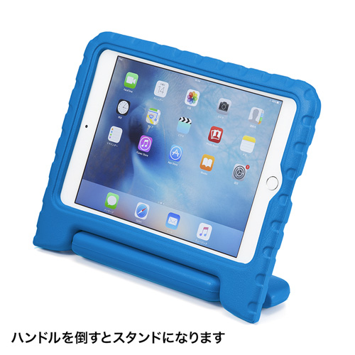 PDA-IPAD75BL / iPad mini4衝撃吸収ケース（ブルー）