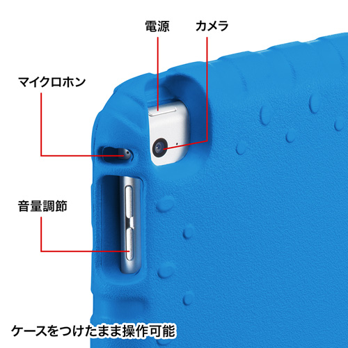 PDA-IPAD75BL / iPad mini4衝撃吸収ケース（ブルー）