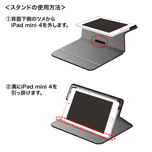 PDA-IPAD77BK