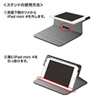 PDA-IPAD77BK iPad mini 4スリムフラップケース(ブラック) PDA-IPAD77BK / iPad mini 4スリムフラップケース(ブラック)