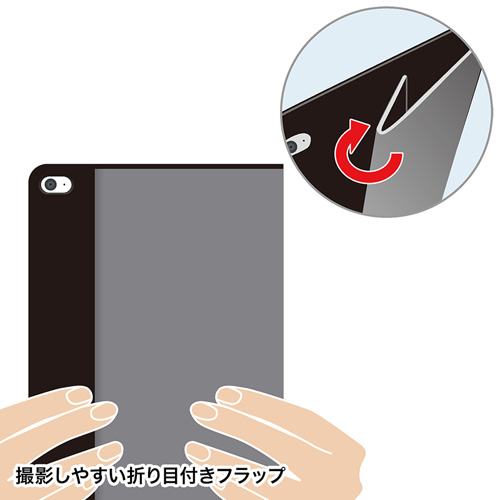 PDA-IPAD77BK / iPad mini 4スリムフラップケース（ブラック）