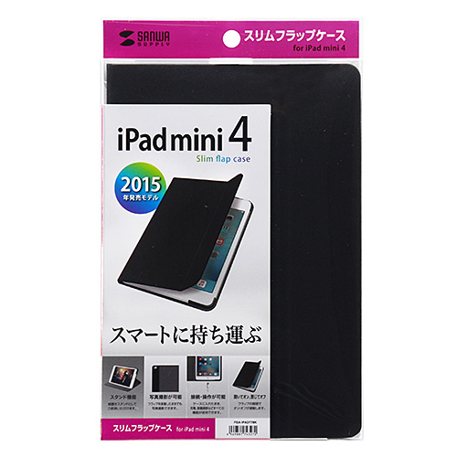 PDA-IPAD77BK / iPad mini 4スリムフラップケース（ブラック）