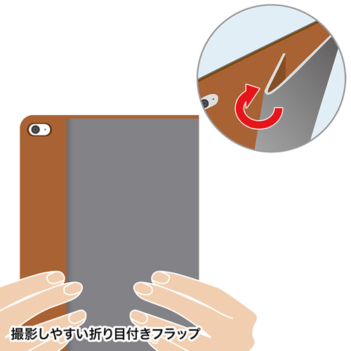 PDA-IPAD77BR / iPad mini 4スリムフラップケース（ブラウン）