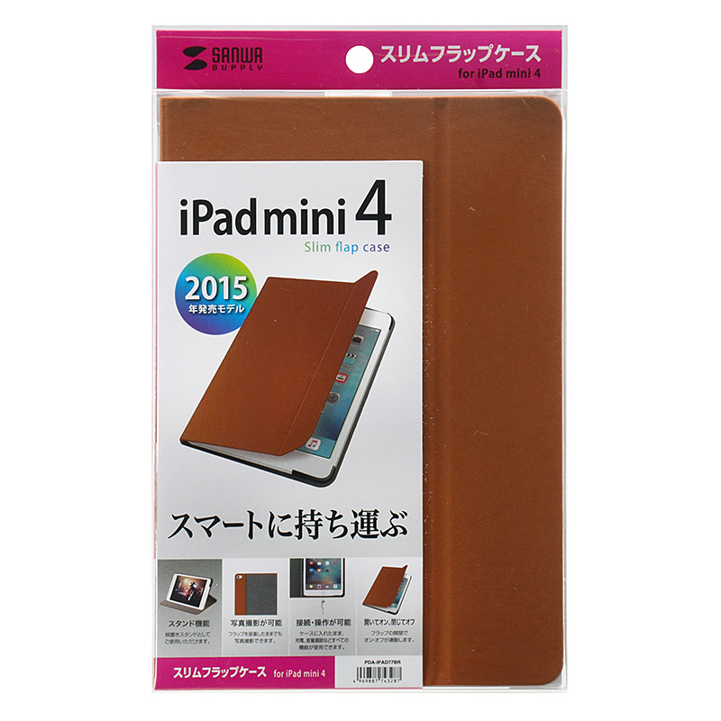 パッケージ