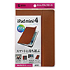 PDA-IPAD77BR / iPad mini 4スリムフラップケース（ブラウン）