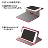 PDA-IPAD77R iPad mini 4スリムフラップケース(レッド) PDA-IPAD77R / iPad mini 4スリムフラップケース(レッド)
