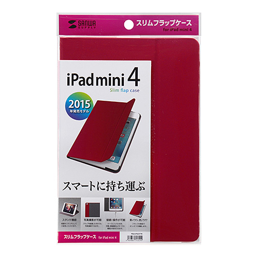 PDA-IPAD77R / iPad mini 4スリムフラップケース（レッド）