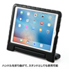 PDA-IPAD85BK 12.9インチiPad Pro 衝撃吸収ケース(ブラック) PDA-IPAD85BK / 12.9インチiPad Pro 衝撃吸収ケース(ブラック)