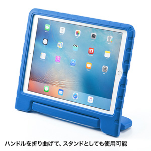 PDA-IPAD85BL