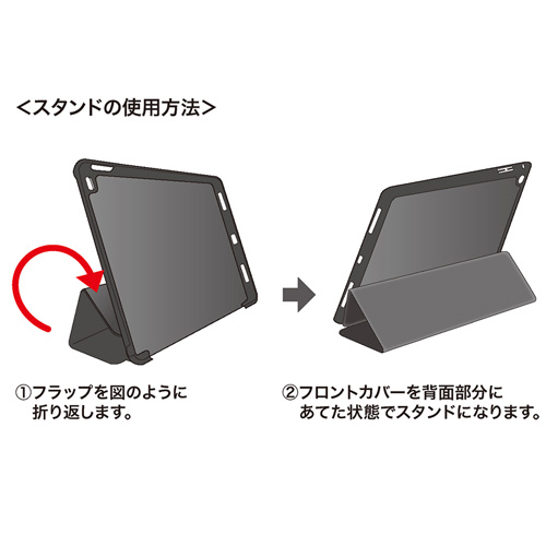 PDA-IPAD87BK / 12.9インチiPad Proソフトレザーケース（ブラック）