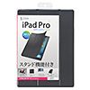 PDA-IPAD87BK / 12.9インチiPad Proソフトレザーケース（ブラック）