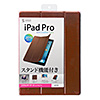 PDA-IPAD87BR 12.9インチiPad Proソフトレザーケース(ブラウン) PDA-IPAD87BR / 12.9インチiPad Proソフトレザーケース(ブラウン)