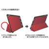 PDA-IPAD87R 12.9インチiPad Proソフトレザーケース(レッド) PDA-IPAD87R / 12.9インチiPad Proソフトレザーケース(レッド)