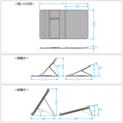 寸法図