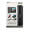 PDA-IPAD8BK iPadスタンドケース PDA-IPAD8BK / iPadスタンドケース