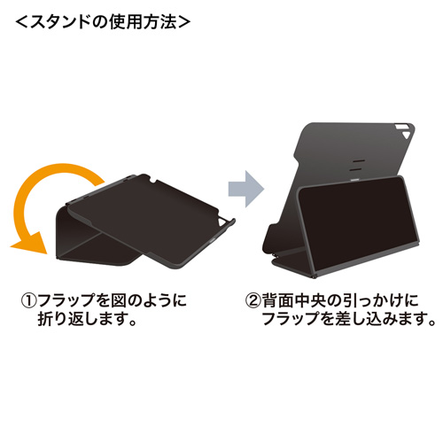 PDA-IPAD94BK / iPad Pro9.7インチ　iPad Air2 ハードケース（スタンドタイプ・ブラック）